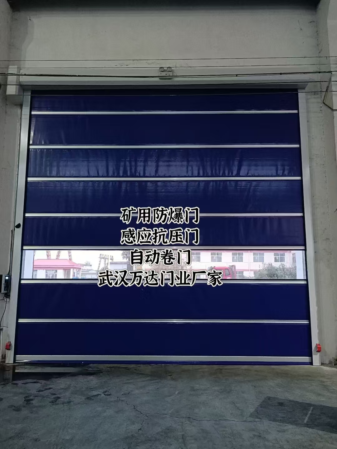 乐业自动调节风门,感应风控风窗